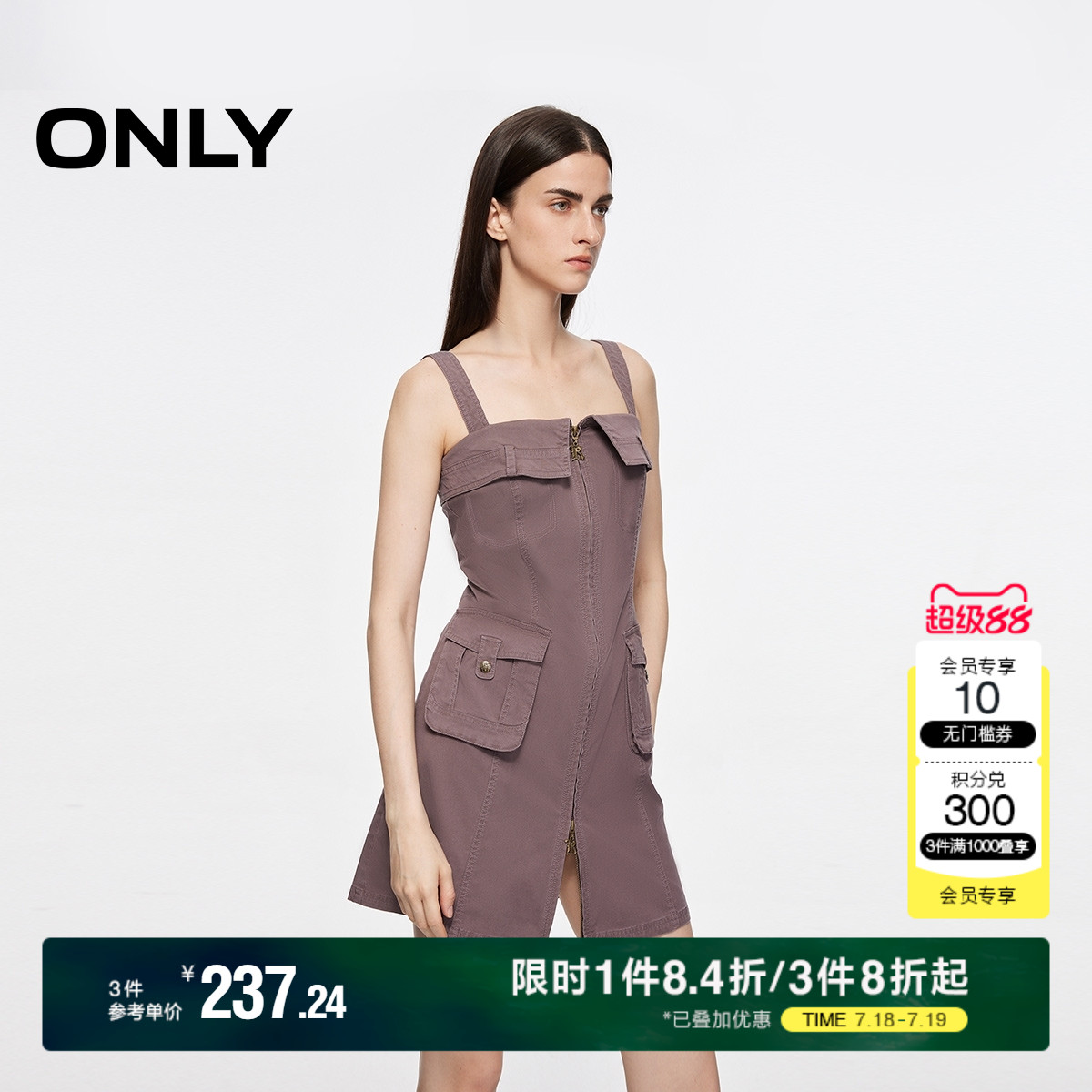 工装风吊带短裙连衣裙ONLY