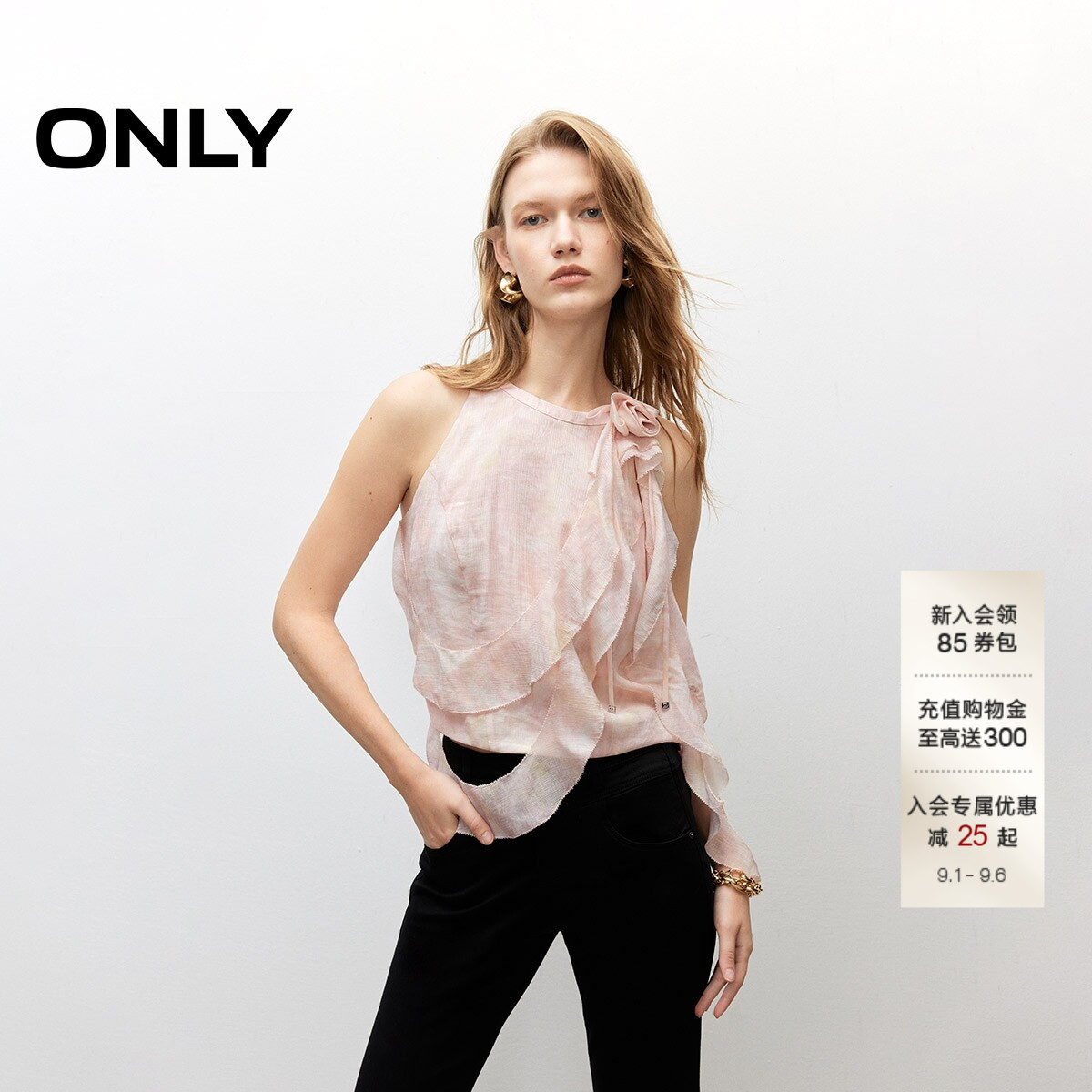 ONLY荷叶边削肩短款雪纺衫