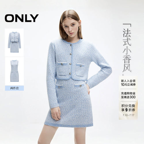 ONLY小香风短裙针织套装连衣裙