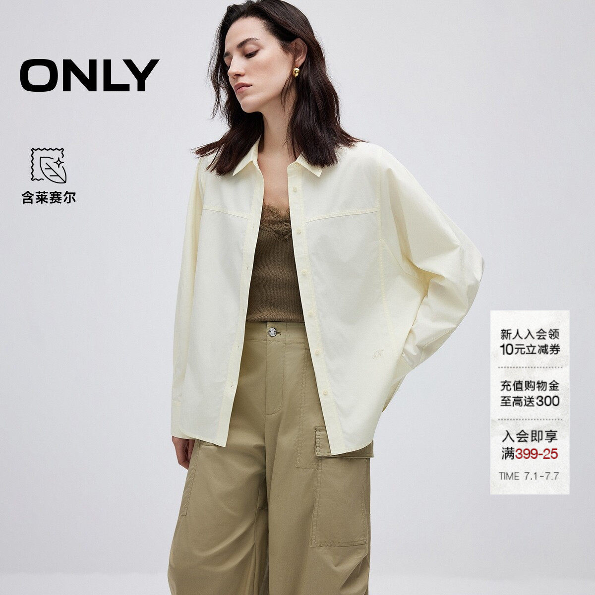 ONL蝙蝠袖宽松上衣衣角刺绣Y衬衫