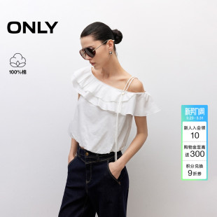 上衣女 显瘦可调节肩带雪纺衫 ONLY夏季 气质荷叶边设计淡人短款