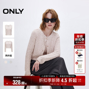 ONLY2025秋季新款优雅小香风圆领短款套装针织衫女|1251K6001