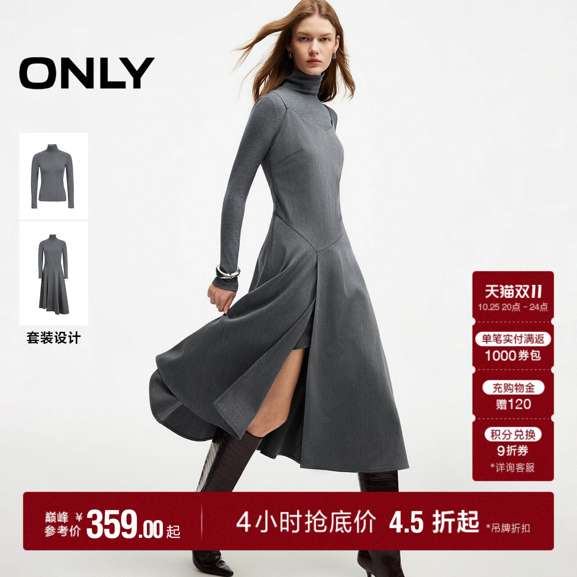 ONLY2026秋季新款高质感裙子显瘦亲肤针织打底吊带裙套装连衣裙女