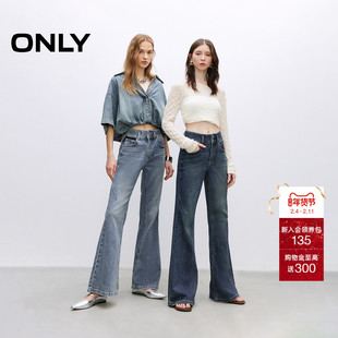 ONLY2025冬季新款复古腰头做旧水洗大长腿高腰喇叭长裤牛仔裤女
