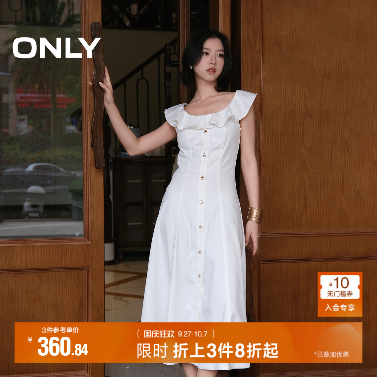 ONLY飞袖荷叶领拼接牛仔裙连衣裙
