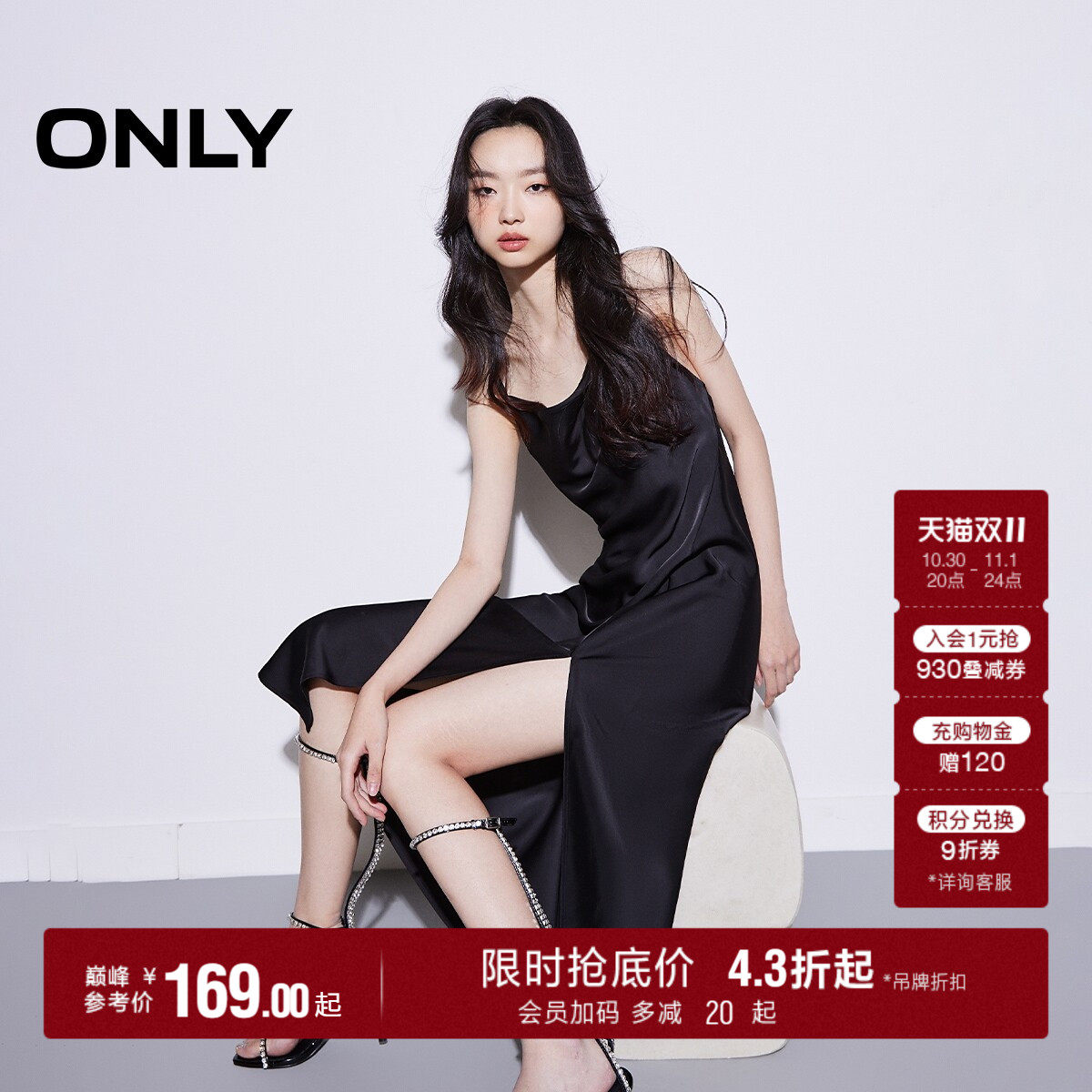 ONLY吊带开叉高腰长款连衣裙