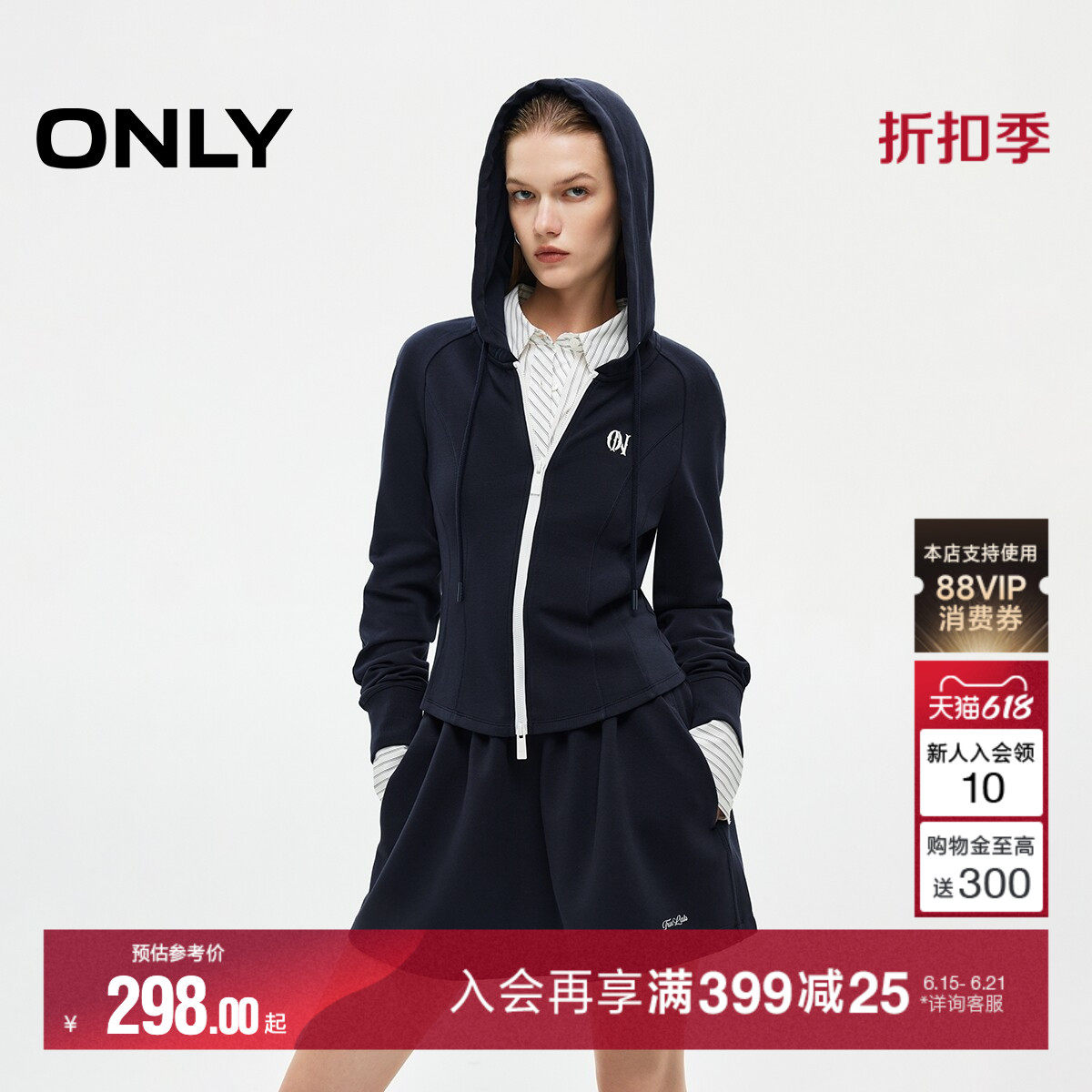 ONLY2026夏季新款撞色双向拉链设计连帽长袖修身运动卫衣上衣女