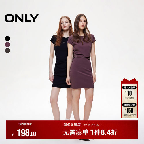 ONLY收腰捏褶短裙T恤裙连衣裙