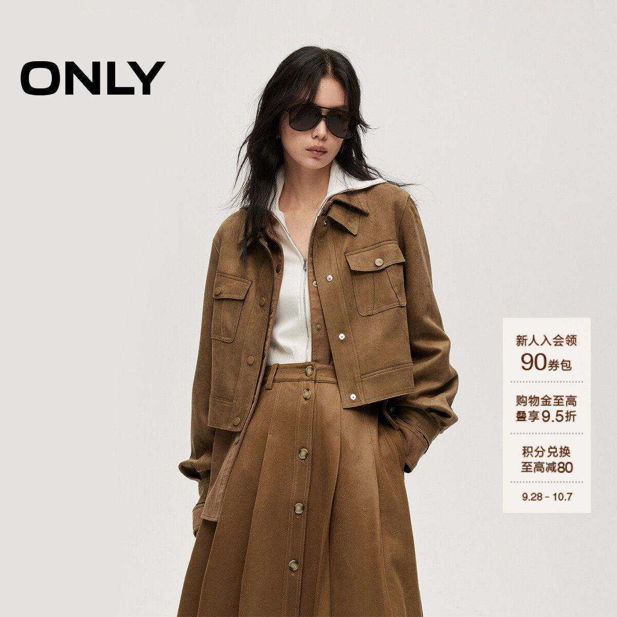 ONLY麂皮绒直筒短款风衣