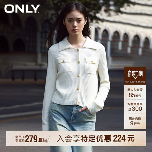 ONLY百搭螺纹翻领毛衣针织衫