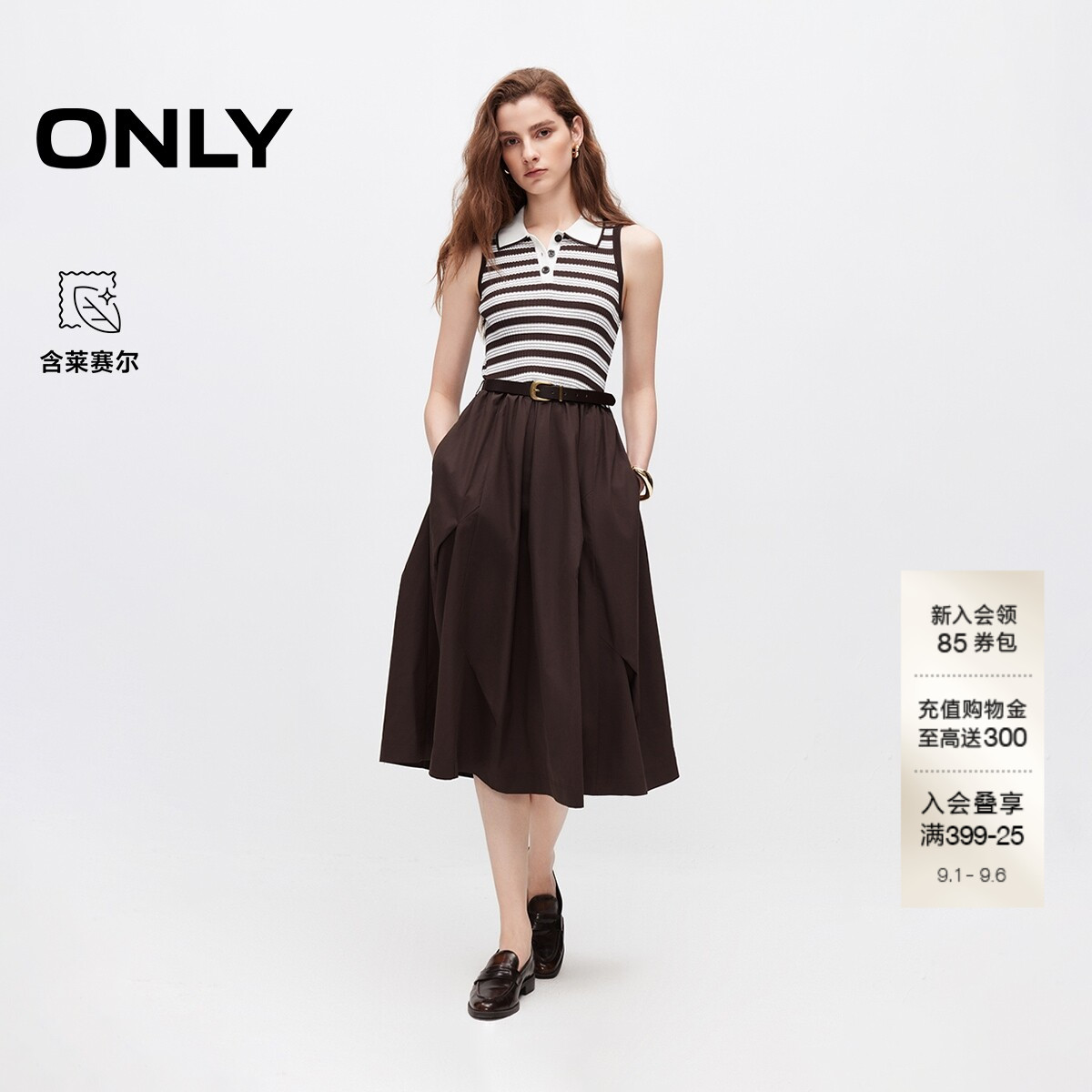 ONLY收腰条纹针织无袖中长连衣裙图片