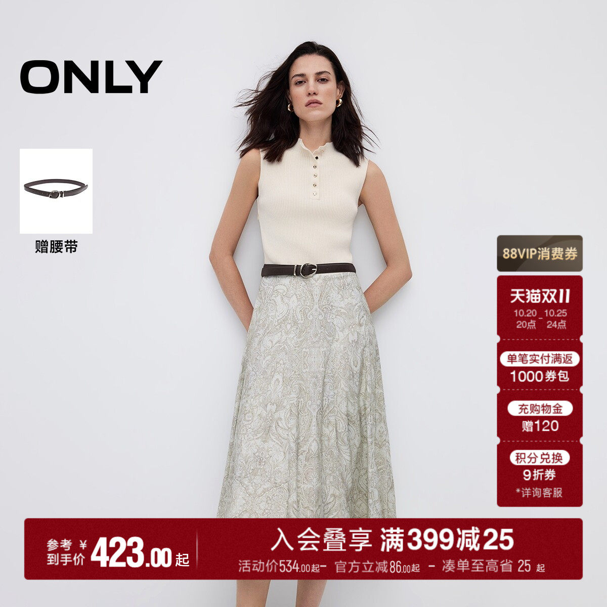 ONLY2026秋季新款罗纹修身无袖裙子假两件中长款针织连衣裙女