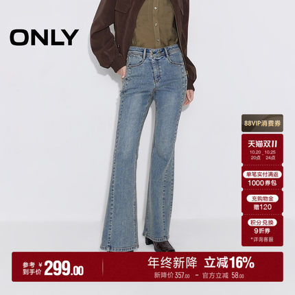 ONLY2026秋季新款高腰不对称修身个性斜裁门襟长裤喇叭裤牛仔裤女