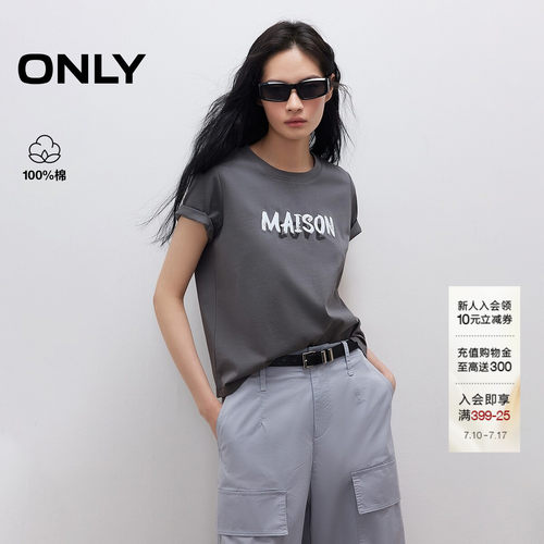 ONLY圆领字母刺绣短袖T恤