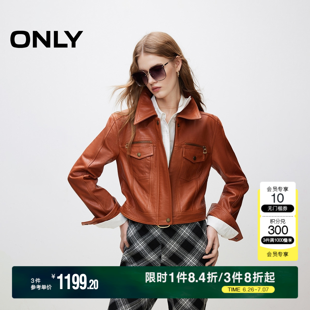 ONLY復古百搭顯瘦長袖短款皮衣