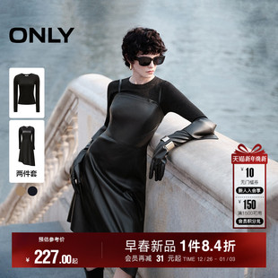ONLY冬季 12437Y003 收腰显瘦两件套PU不规则下摆连衣裙女