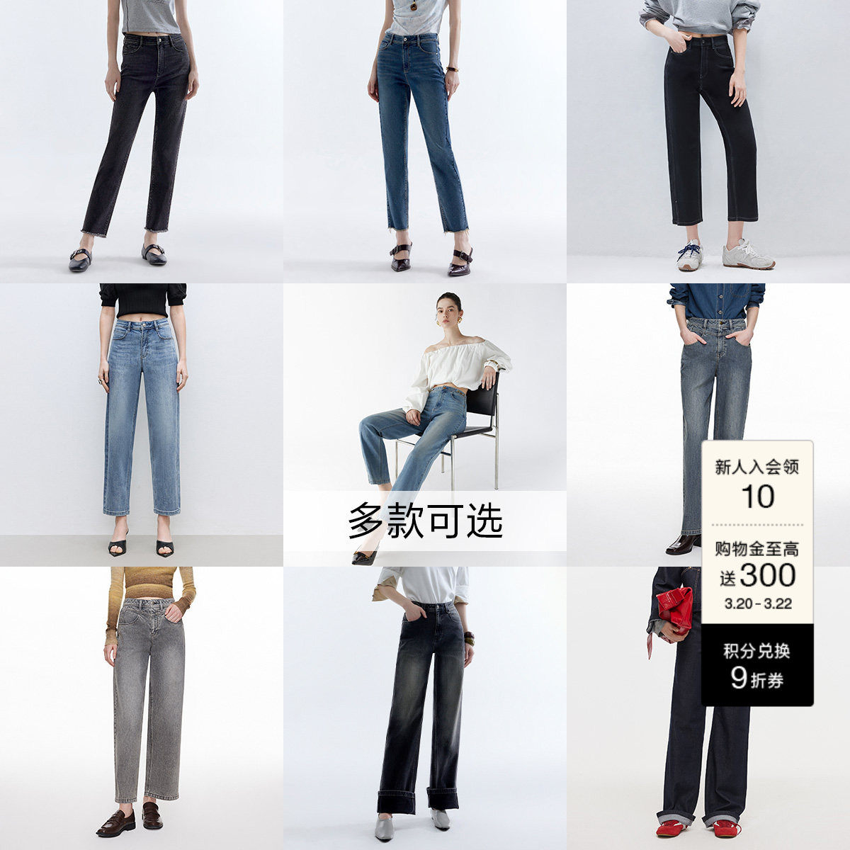 【清仓】ONLY春季潮流约克线剪裁高腰修身显瘦九分直筒牛仔裤