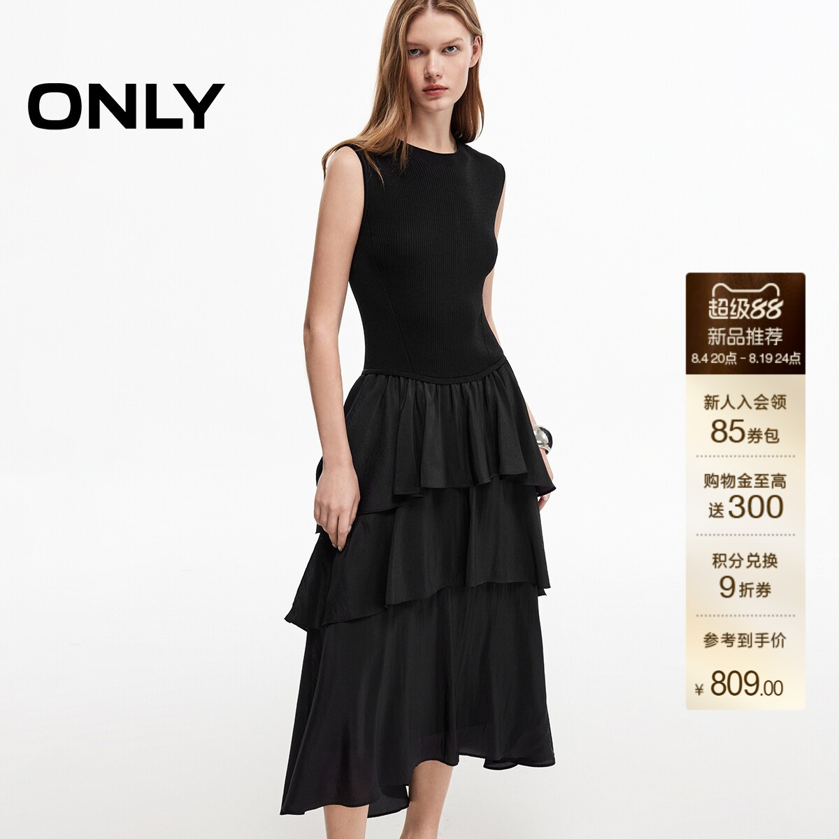 ONLY长裙纯色无袖蕾丝下摆连衣裙