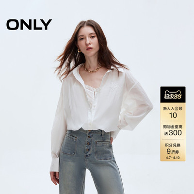 ONLY刺绣字母薄款长袖衬衫