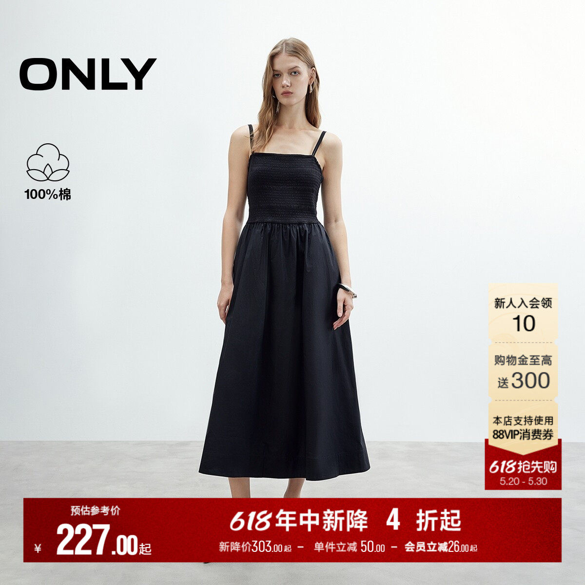 ONLY夏季纯棉优雅吊带裙子方领弹力压褶中长裙小黑裙连衣裙女