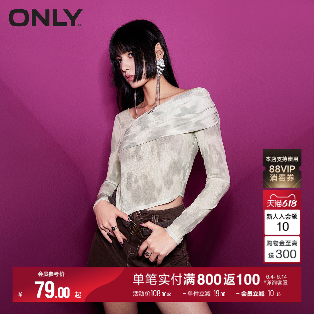 ONLY夏季时尚晕染印花不对称领口设计修身打底上衣T恤上衣女