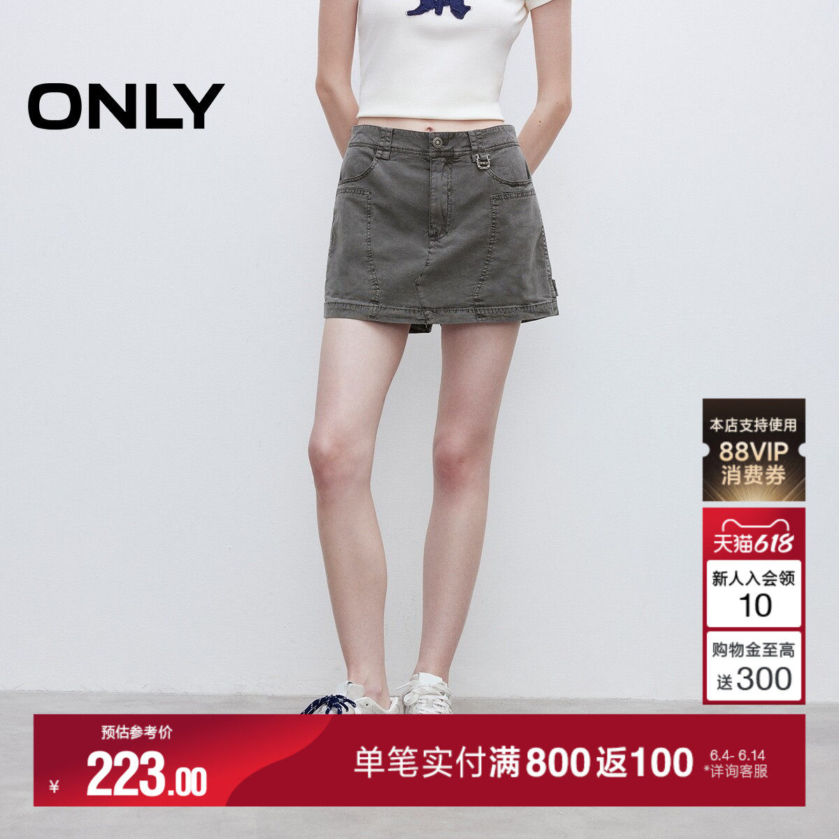 ONLY夏季酷感做旧水洗松紧腰头设计工装裤裙休闲裤短裤女