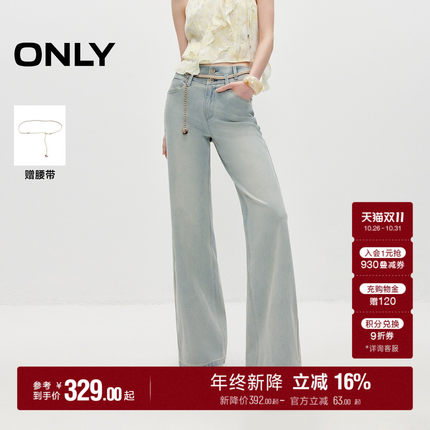 ONLY2026秋季新款宽松长裤高腰腰头V字剪裁设计喇叭裤牛仔裤女
