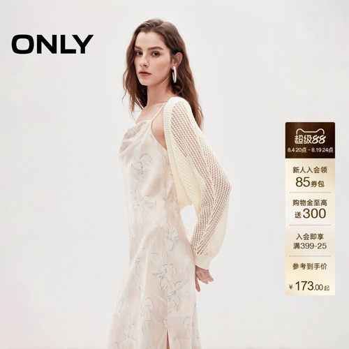 ONLY透气镂空蝙蝠袖短上衣针织衫