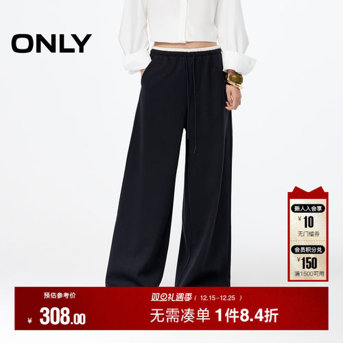 ONLY直筒裤长裤休闲裤
