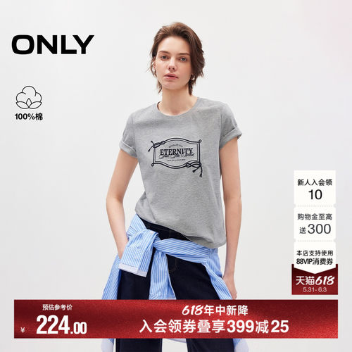 ONLY圆领正肩短袖T恤