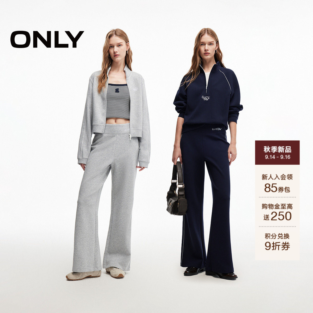 ONLY宽松插肩上领半开襟长袖卫衣图片
