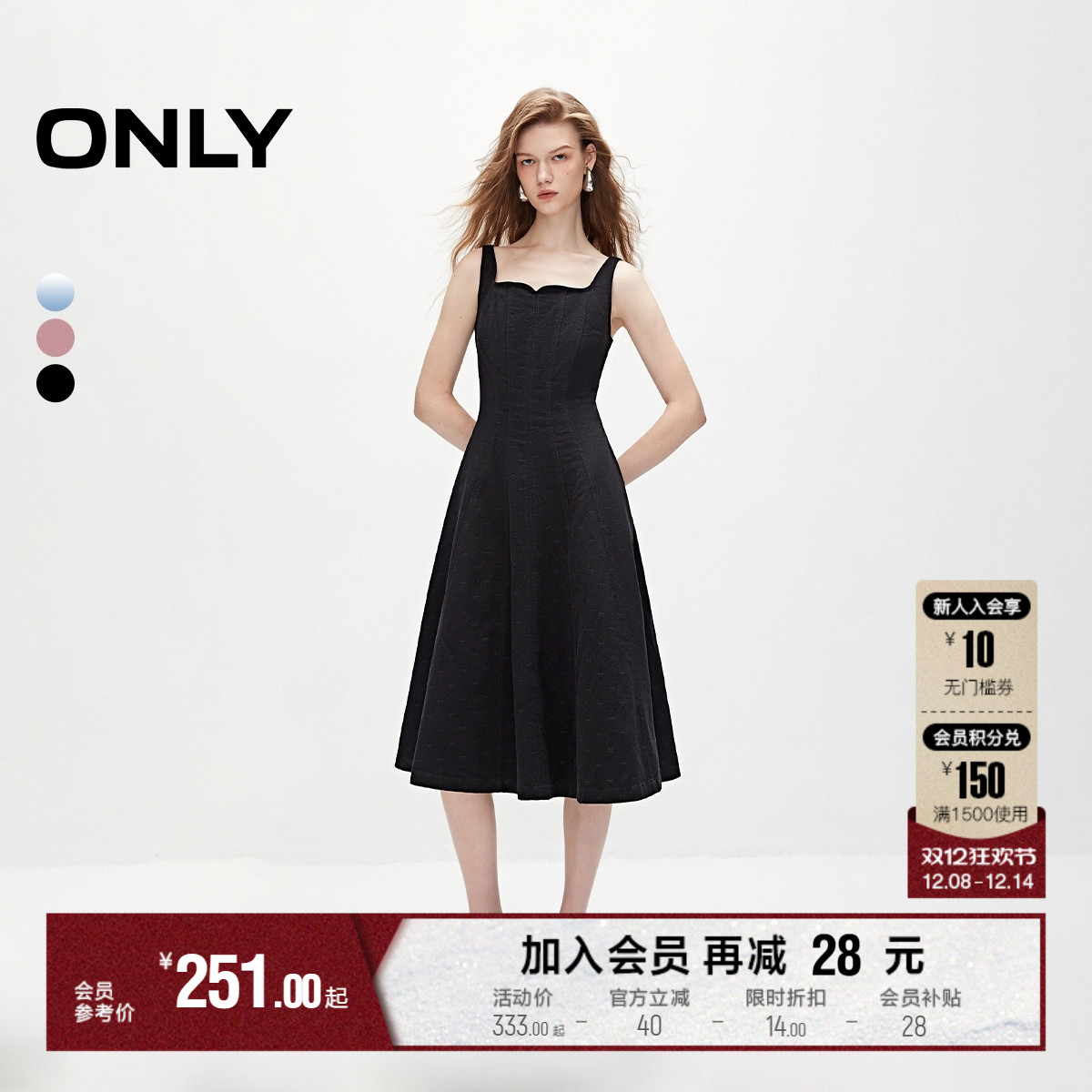 复古显瘦收腰中长款牛仔吊带ONLY