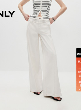 ONLY2026夏季新款复古水洗个性毛边侧分割线高腰阔腿白色牛仔裤女