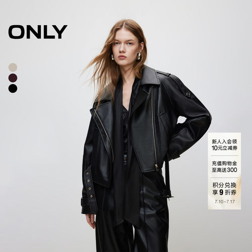 ONLY时尚按扣肩章PU短款夹克外套
