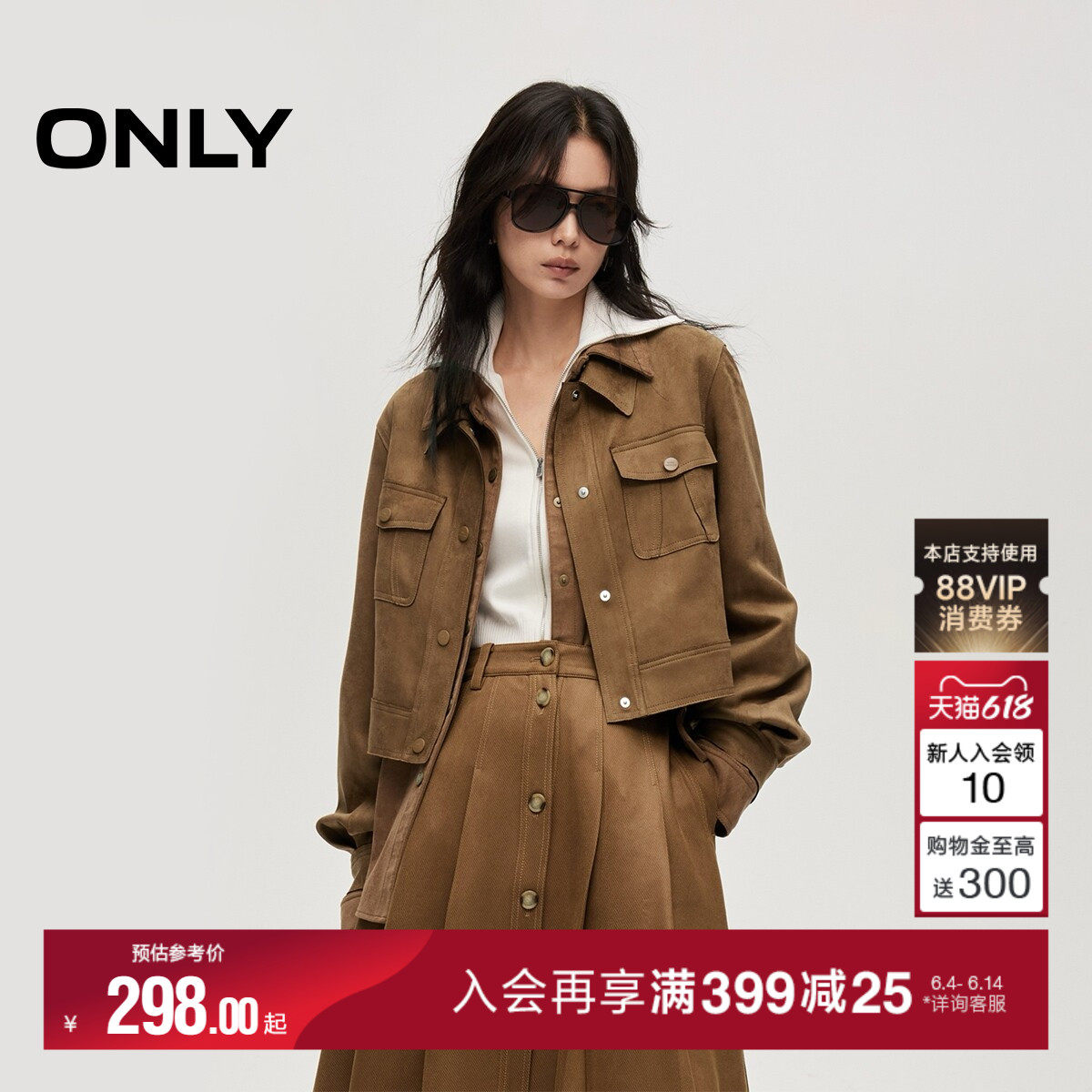 ONLY夏季复古小翻领质感麂皮绒灯笼袖直筒短款风衣女