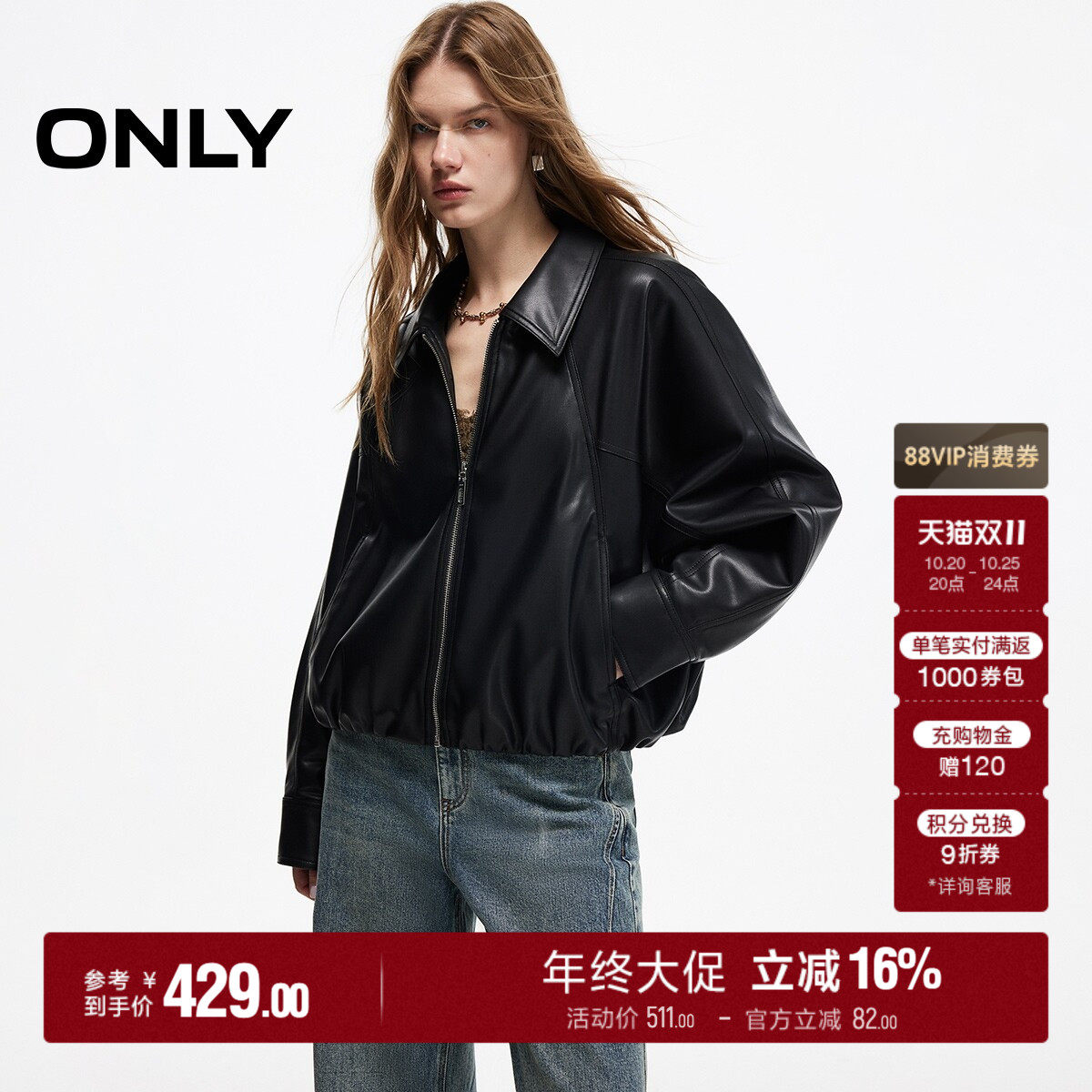【柔光夹克】ONLY2026秋季新款复古翻领蝙蝠袖宽松花苞下摆夹克女