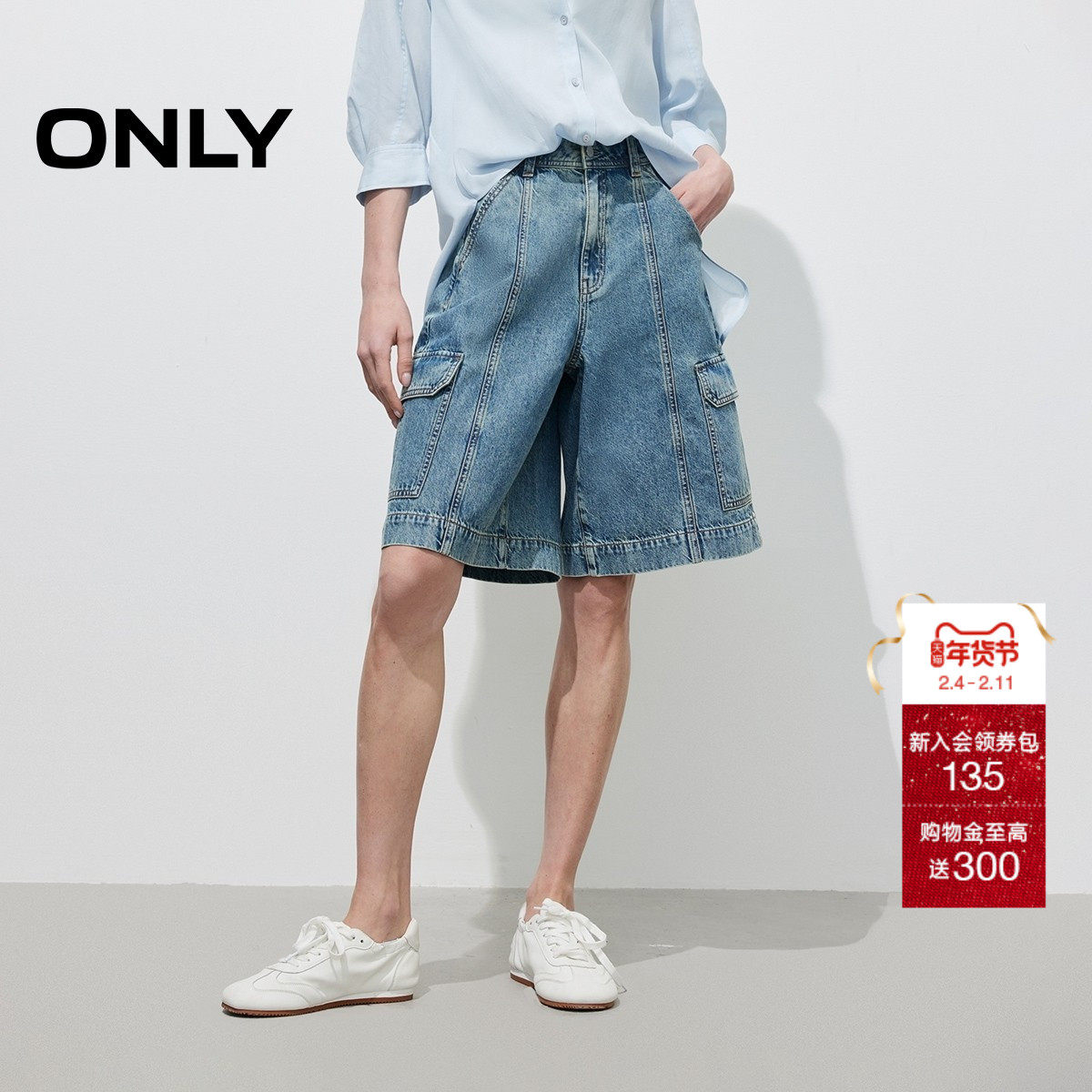 ONLY2026春季新款酷感个性工装风口袋装饰设计高腰短裤牛仔裤女