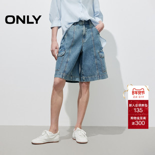 ONLY2026春季新款酷感个性工装风口袋装饰设计高腰短裤牛仔裤女