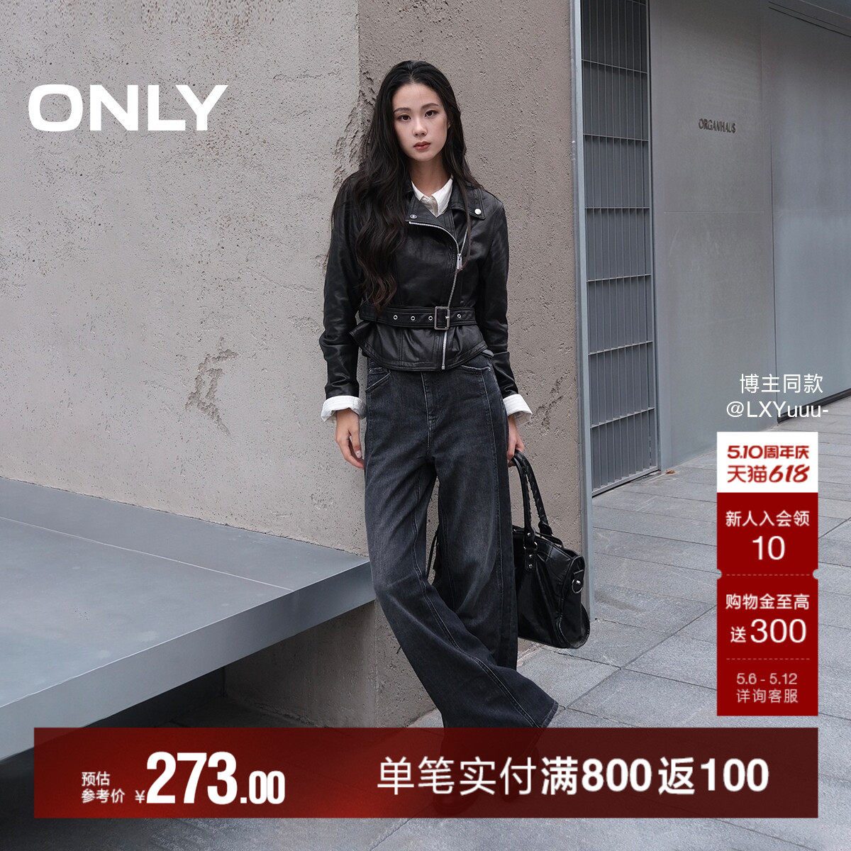 ONLY夏季潮流复古水洗裤线前移高腰显瘦窄版直筒裤牛仔裤女