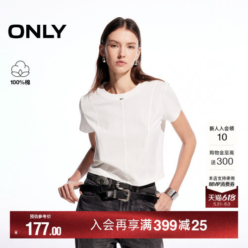 ONLY立体裁剪圆领正肩短袖T恤