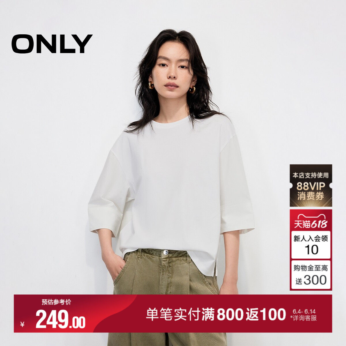 ONLY2026夏季新款拼接落肩衬衫袖螺纹圆领五分袖纯色宽松T恤女