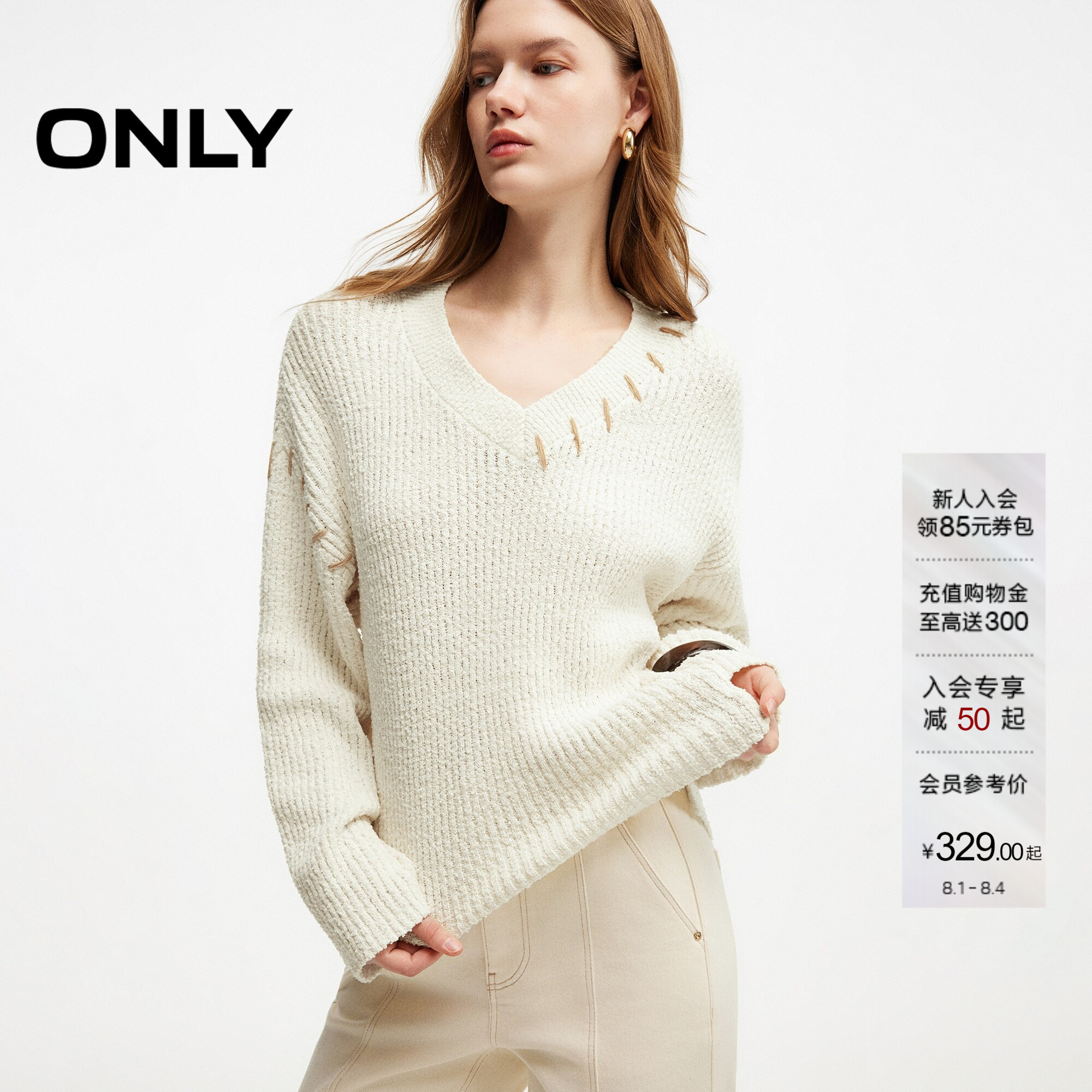 ONLY波西风V领长袖落肩针织衫女