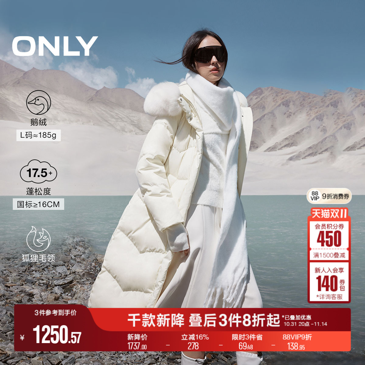 【鹅绒服】ONLY冬季通勤风轻奢狐狸毛领收腰长款过膝盖羽绒服女