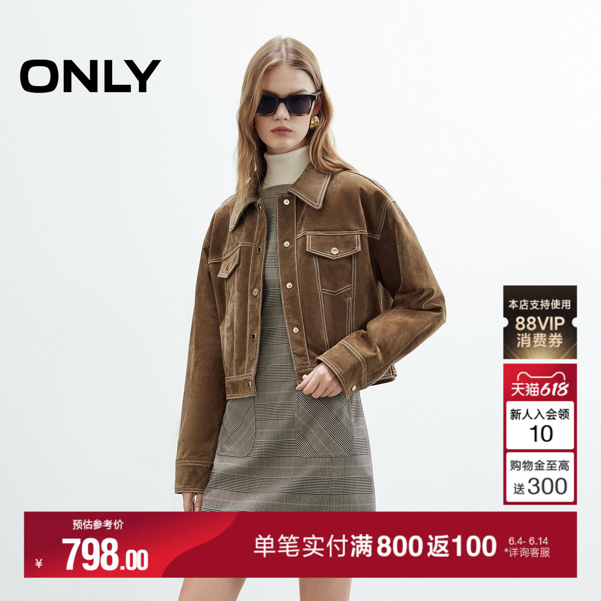 ONLY夏季利落挺阔小个子短款正肩长袖合体皮衣外套上衣女