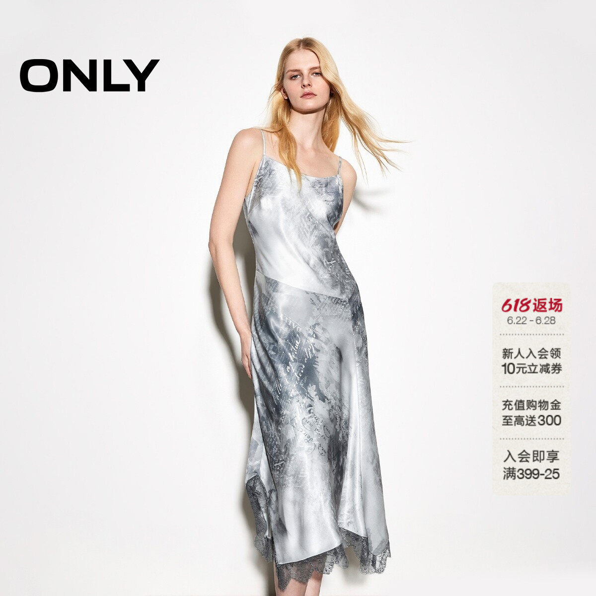 ONLY印花裙子蕾丝拼接吊带连衣裙
