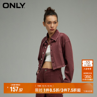 牛仔衬衫 通勤气质百搭翻领短款 外套女 时尚 ONLY夏季