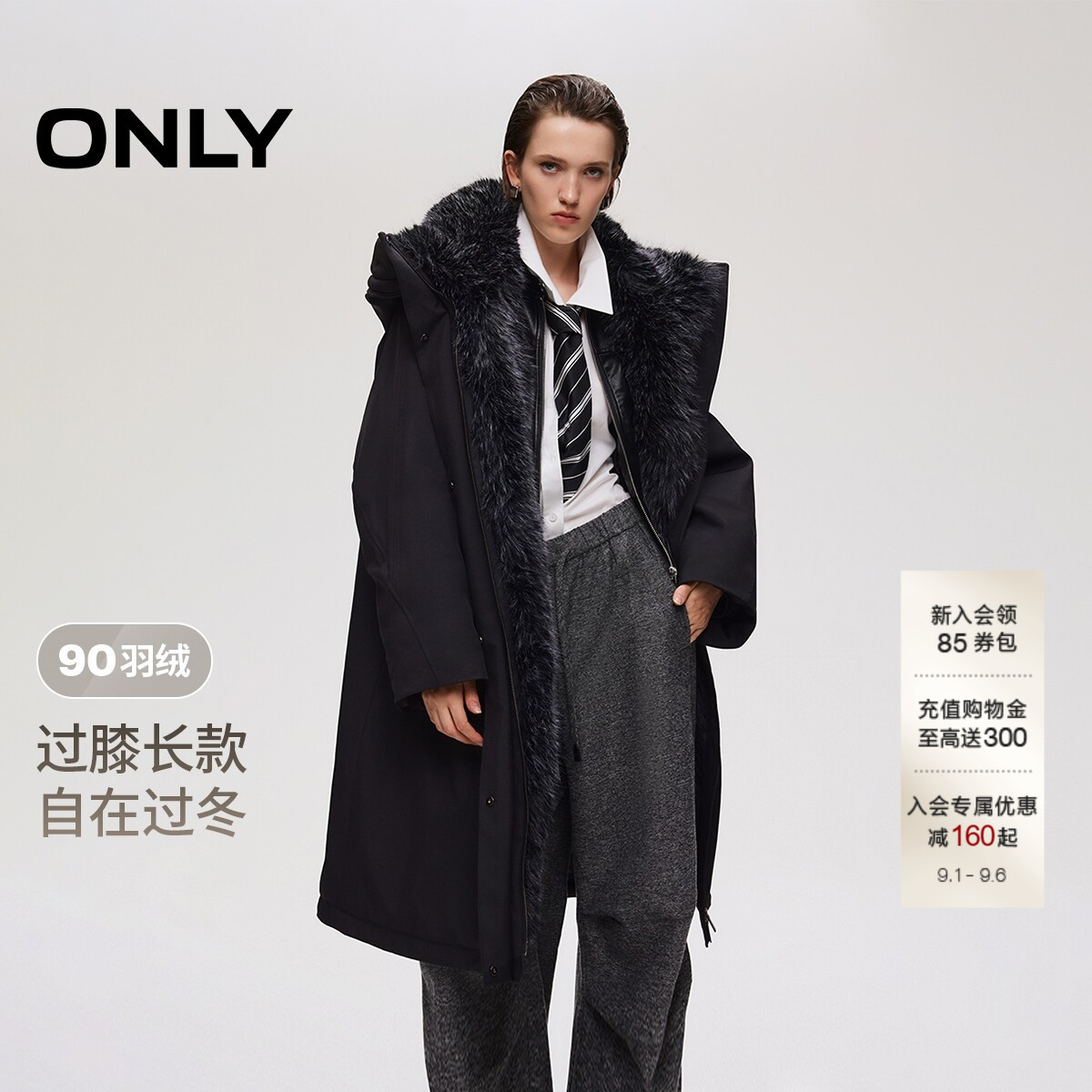 ONLY中长款连帽毛领羽绒服