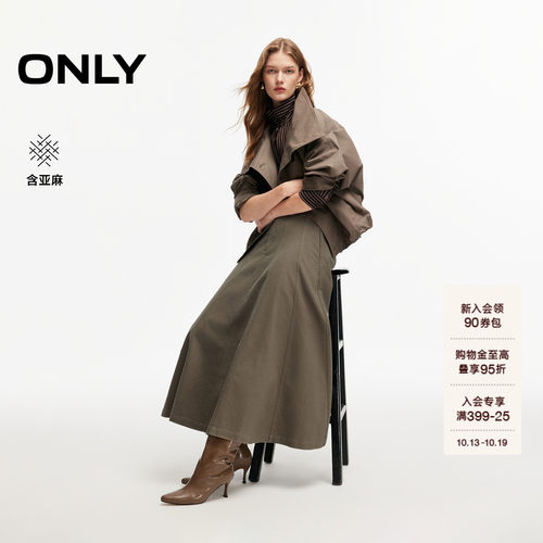 ONLY含亚麻舒适感弹力腰头半身裙