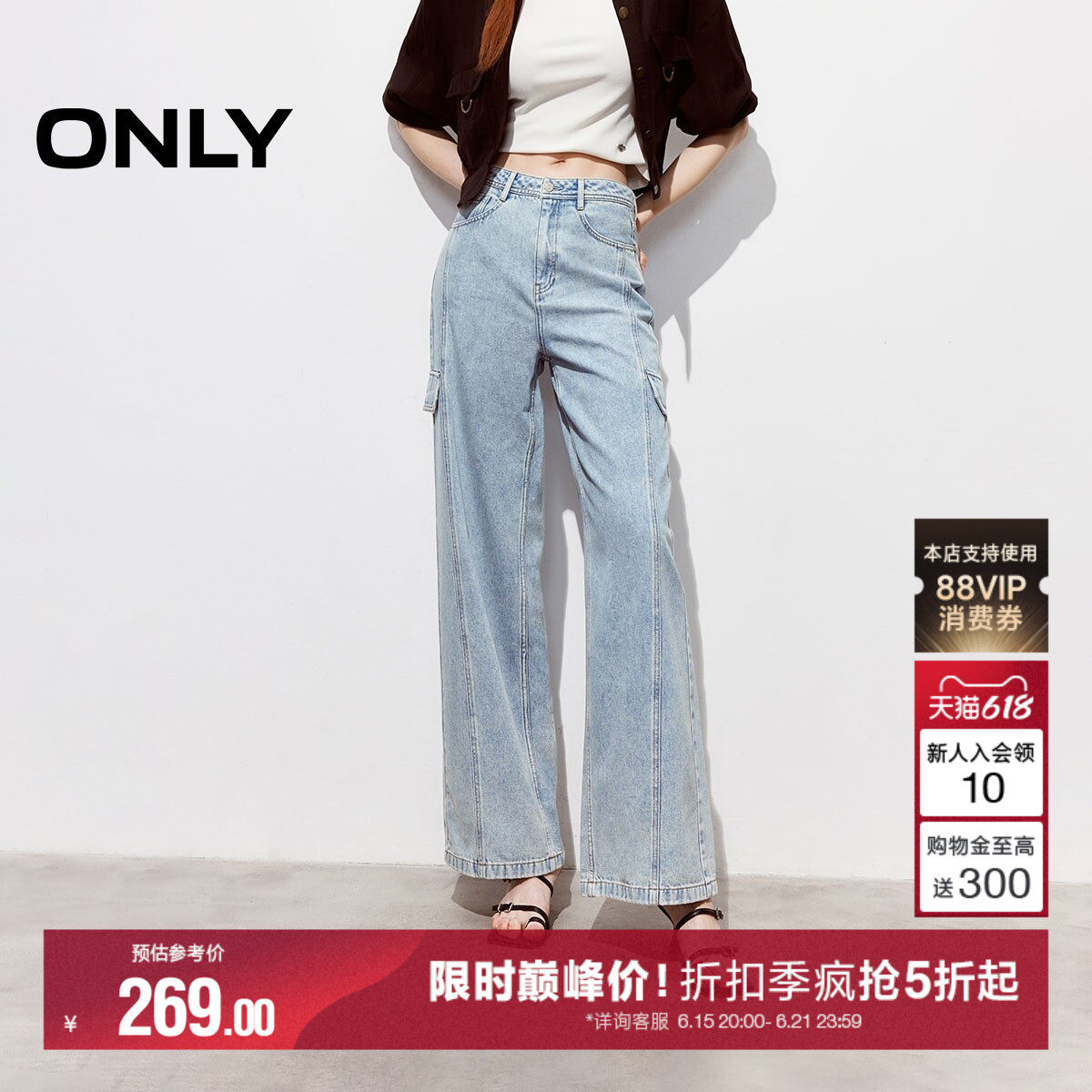 ONLY2026夏季新款工装风个性酷感装饰口袋高腰直筒长裤牛仔裤女
