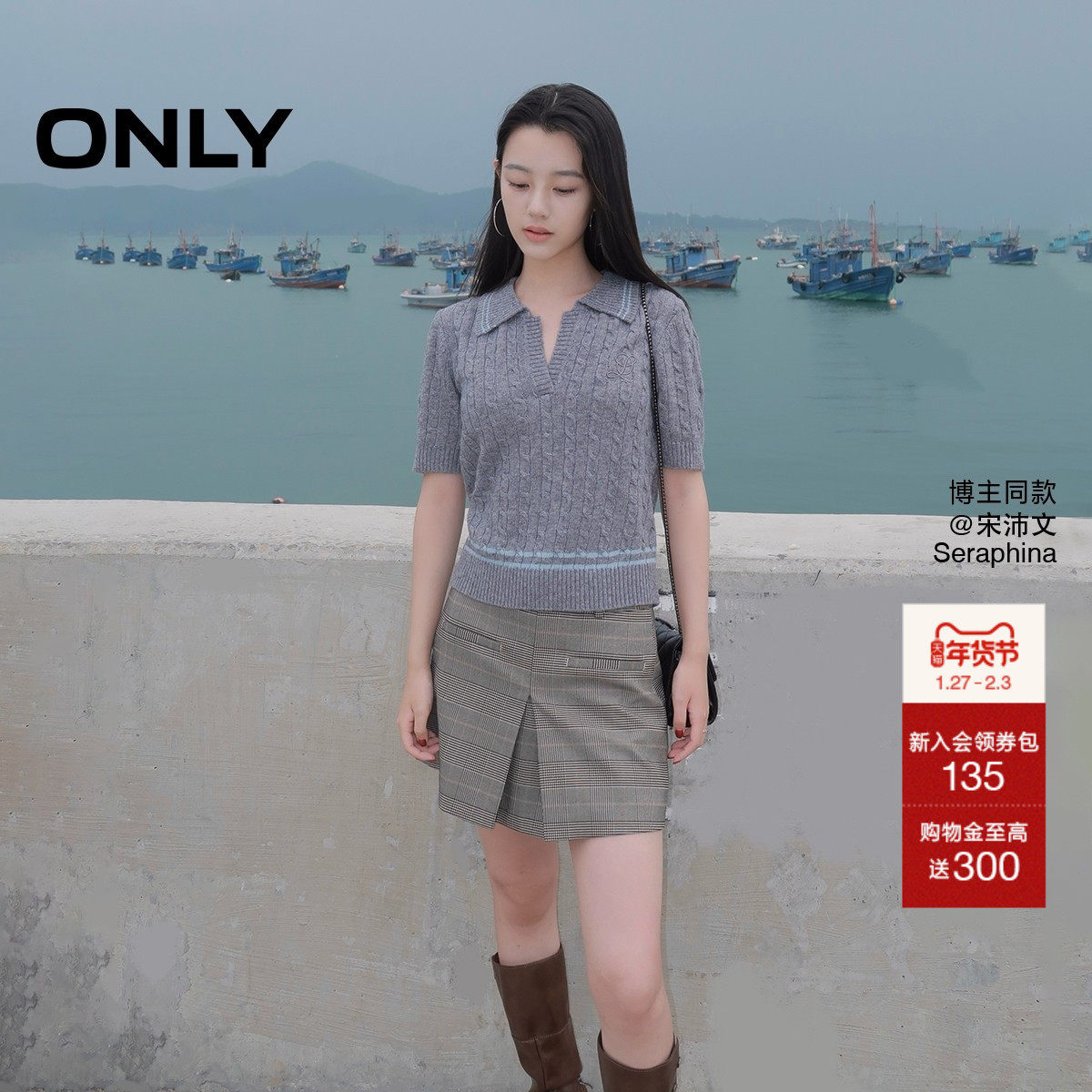 ONLY2025秋季新款都市通勤风简约短款设计A摆显高西装半身裙女